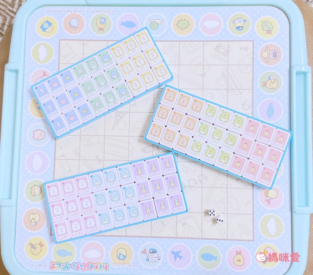 Sumikko Gurashi - 角落小夥伴-桌上遊戲組