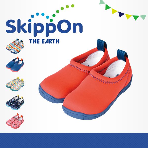 SkippOn - 兒童休閒機能鞋 - ISEAL VU系列-南法鄉村紅