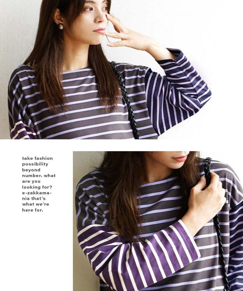 日本 zootie - 撞色條紋拼接薄長袖上衣-薰衣草