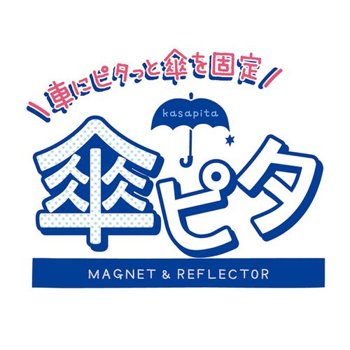 車用雨傘固定磁式吊飾-貓咪