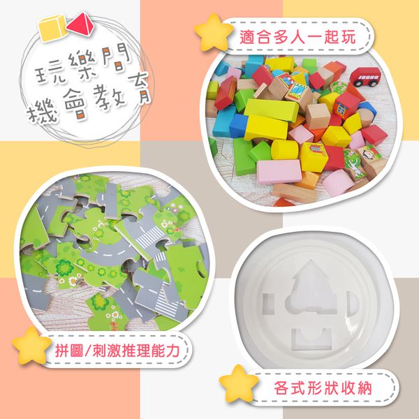 Kikimmy - 寶寶城市益智積木桶(128pcs)-20.5x20.5x20.5cm