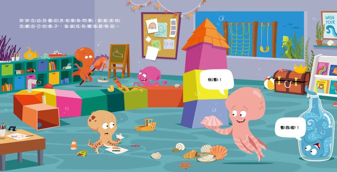 【品格教育繪本：避免偏見／尊重差異】我覺得我一定做不到……(Mimi Can’t Camouflage)