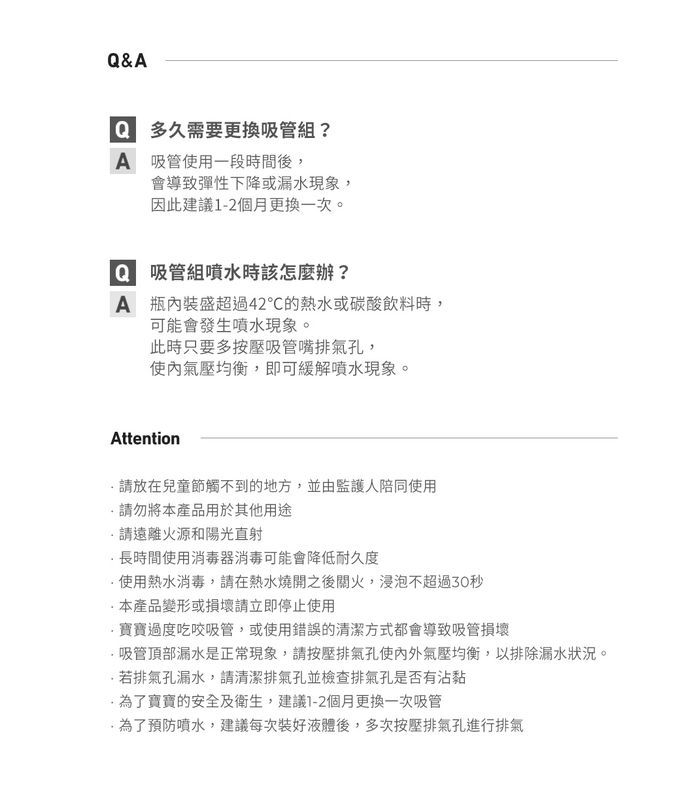 MOTHER-K - 奶瓶水杯共用重力球吸管組