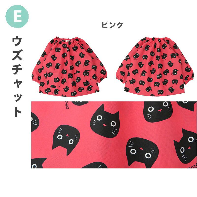 日本 ZOOLAND - 長袖畫畫衣/遊戲服/玩沙衣-動物好朋友-灰紫