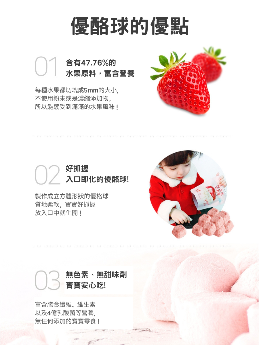 韓國 bebedang - 寶寶優酪球-藍莓-16g