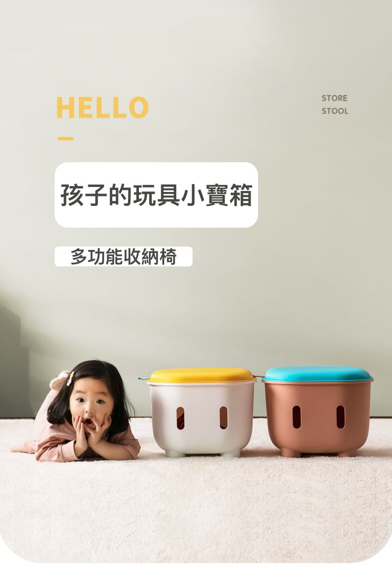 HEDO - 拼色多功能收納椅-收納椅-綠色 (33x33x24.5cm)