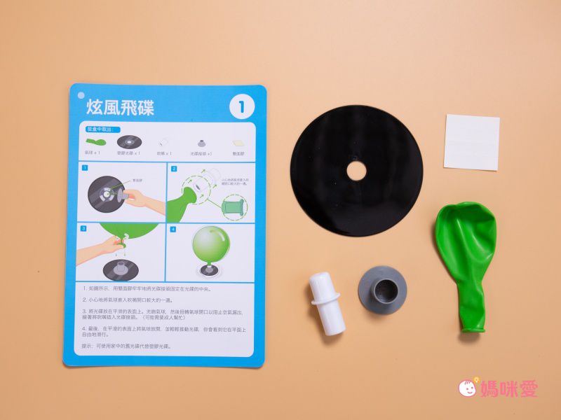 香港4M創意玩具 - 科學大驚奇-中文版(附影片)