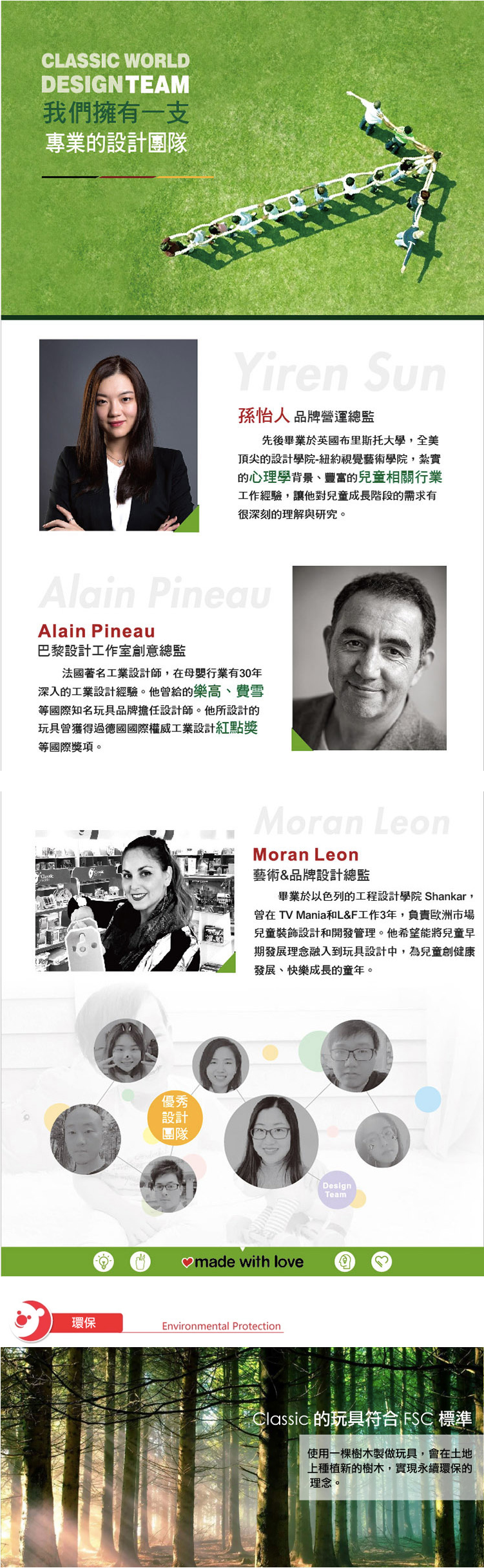 德國 ClassicWorld - 多功能啟蒙三角盒