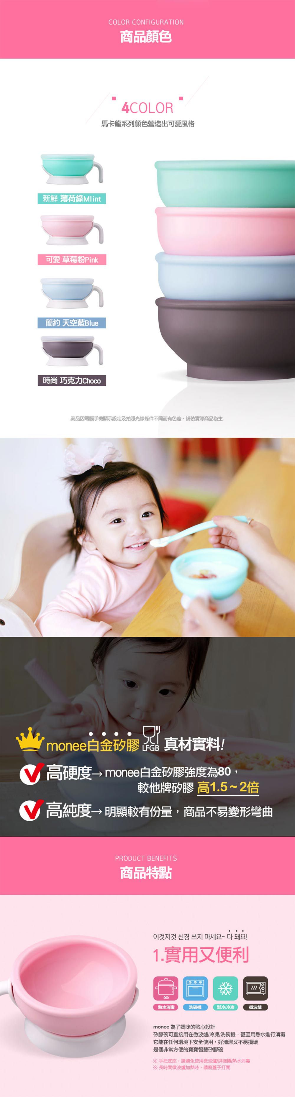 韓國 monee - 寶寶白金矽膠碗匙組+加贈送原廠收納盒-檸檬黃-150ml (5.1oz)