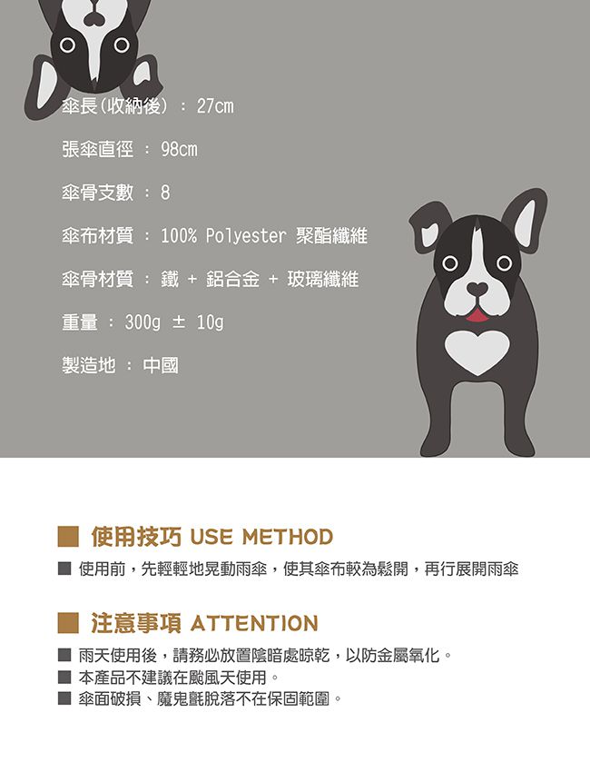 BUNGALOW - 抗UV隨身自動傘-青蛙家族