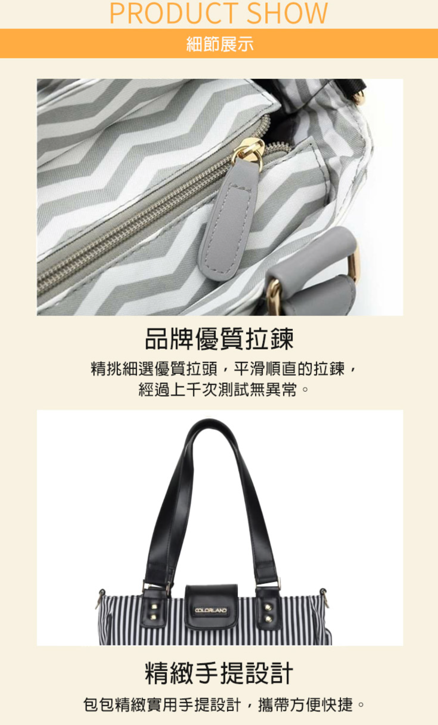 Colorland - 多格層手提&肩背包 中型時尚 附USB接頭-灰色 (35*16*28cm)