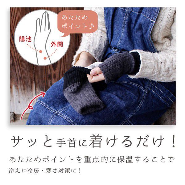 日本女裝代購 - 日本製 羊毛混絲綢保暖半截手套-撞色-橘粉x可可 (F)