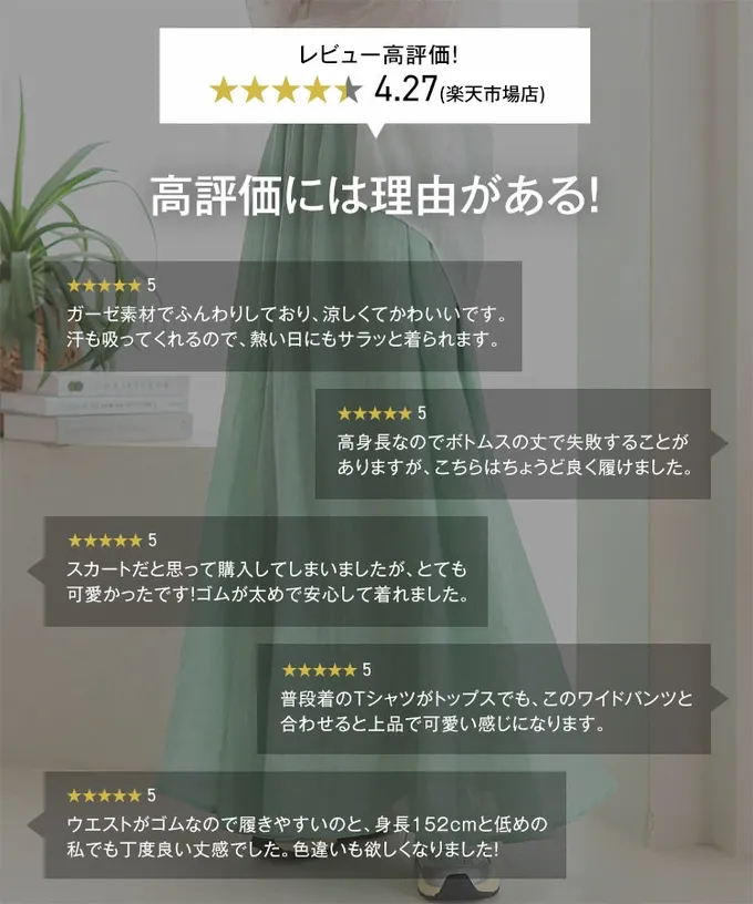 日本 Kobe Lettuce - 仙氣飄逸感亞麻混紡寬褲-深藍