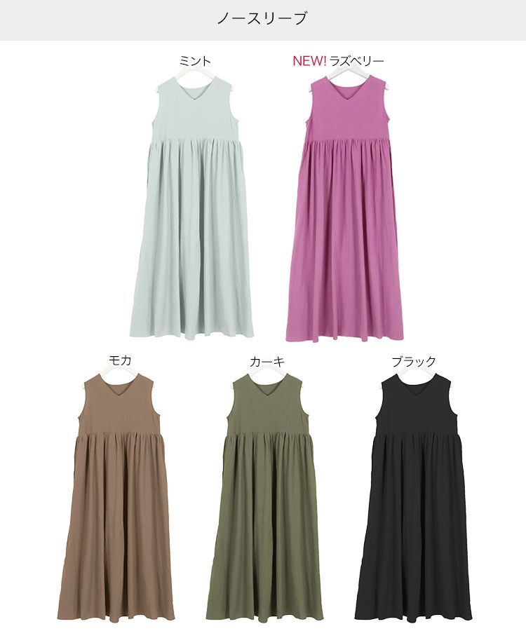 日本 Kobe Lettuce - 100%棉 透氣休閒長洋裝-春芽綠