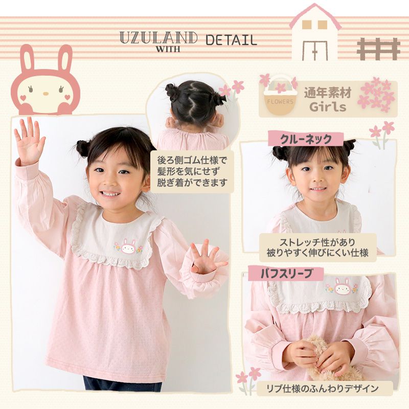日本 ZOOLAND - 童趣印花拼接長袖上衣-荷葉領兔兔-淺粉