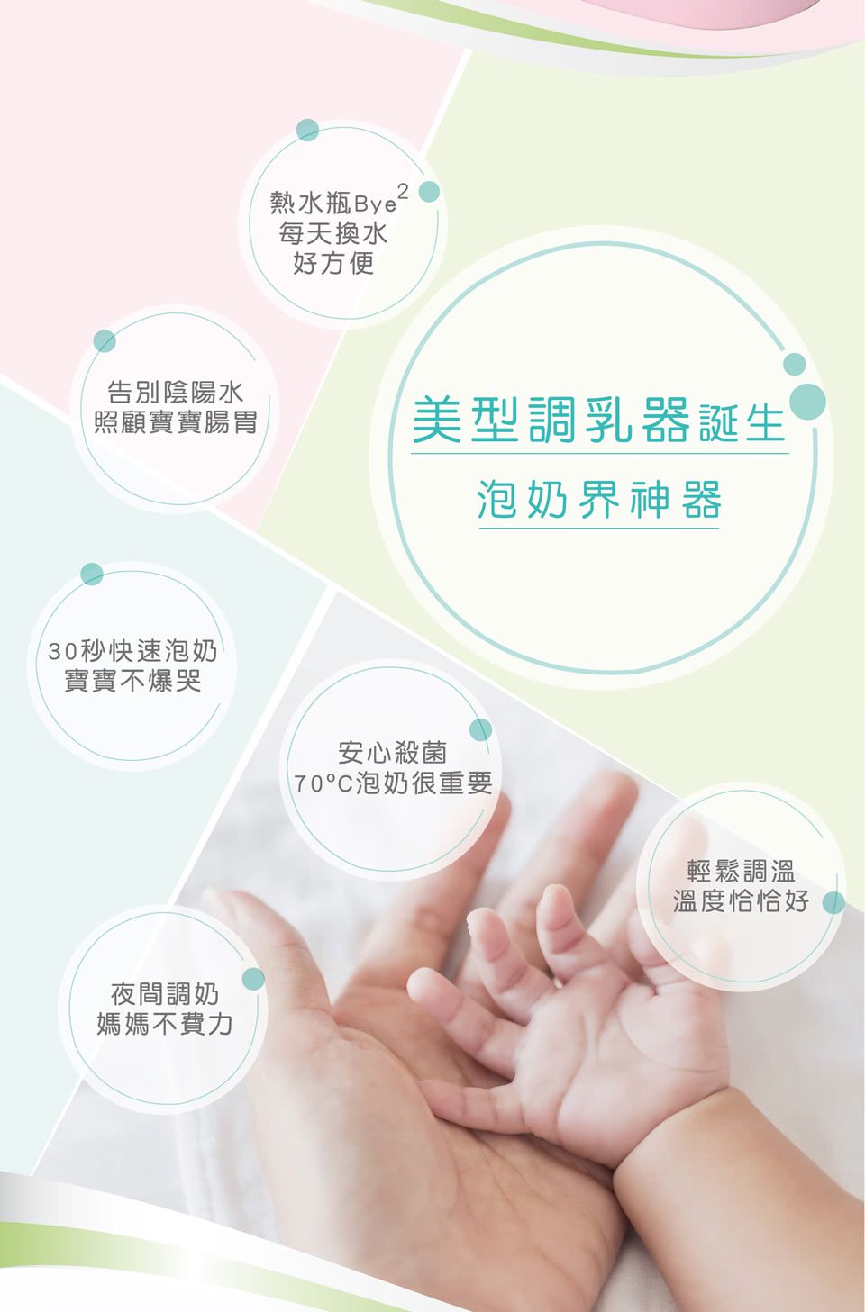 nac nac - 多功能調乳器-湖水綠