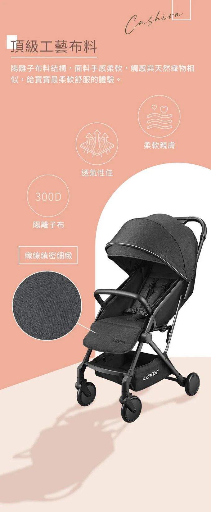 LOVON - GENIE 輕量秒收嬰兒手推車-奶茶棕