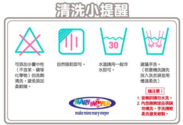 美國 MaryMeyer 蜜兒 - 玩偶安撫奶嘴-酷小蝟