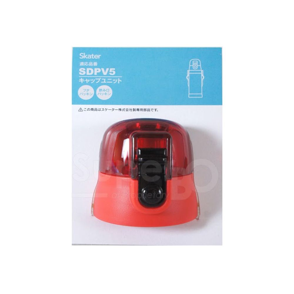日本 SKATER - 立體不鏽鋼保溫水壺(480ml)-上蓋組-紅