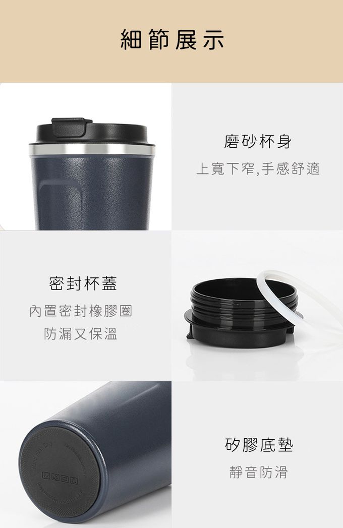 日本 FOREVER - (買一送一) 304不鏽鋼咖啡杯/保溫杯510ML