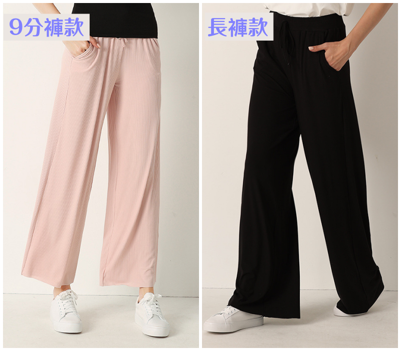 ALWAYS - 涼感舒適坑條休閒寬褲-落地-黑色
