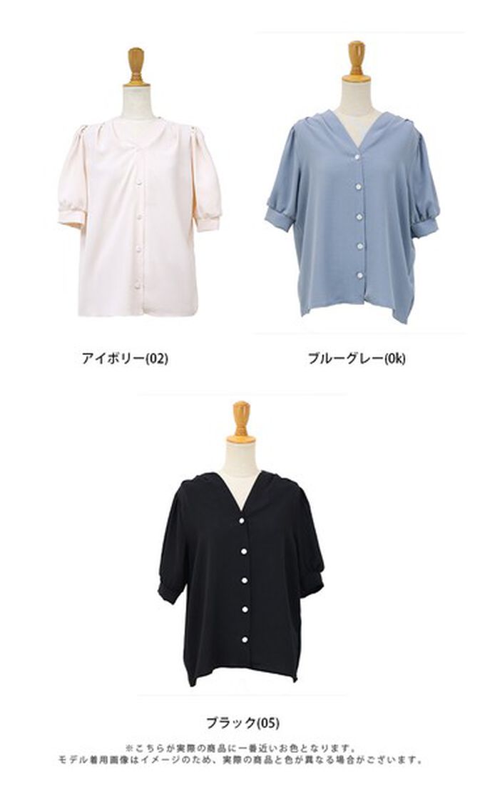 日本 BLUE EAST - 韓製 V領珍珠釦光澤感短袖襯衫-經典黑
