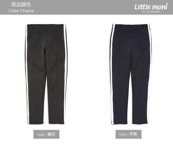 麗嬰房 Little moni - 側邊壓條彈性合身褲-深藍