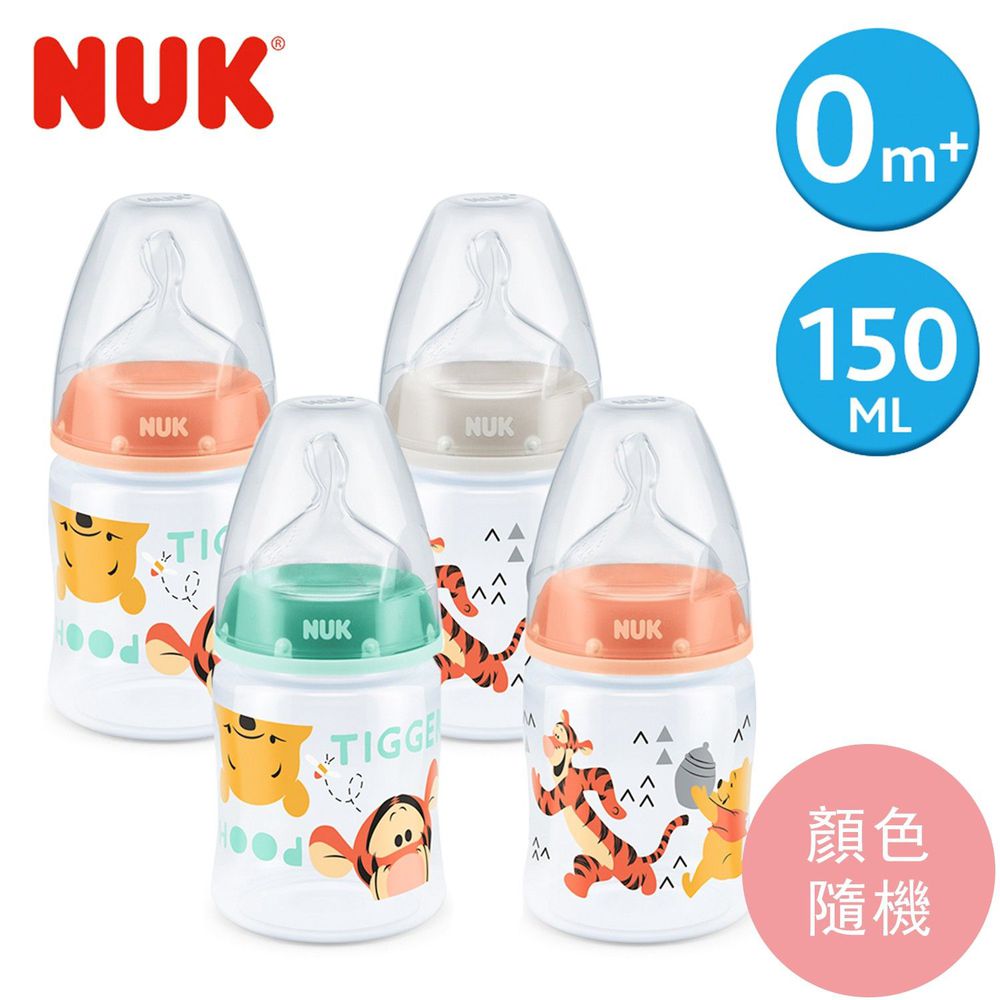德國 NUK - 寬口徑PP奶瓶-迪士尼-(顏色隨機出貨) (附1號中圓洞矽膠奶嘴0m+)