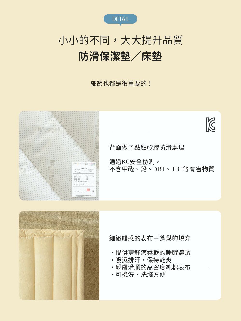 韓國 Maatila - (兒童款)60支高級純棉防滑保潔墊-草莓優格