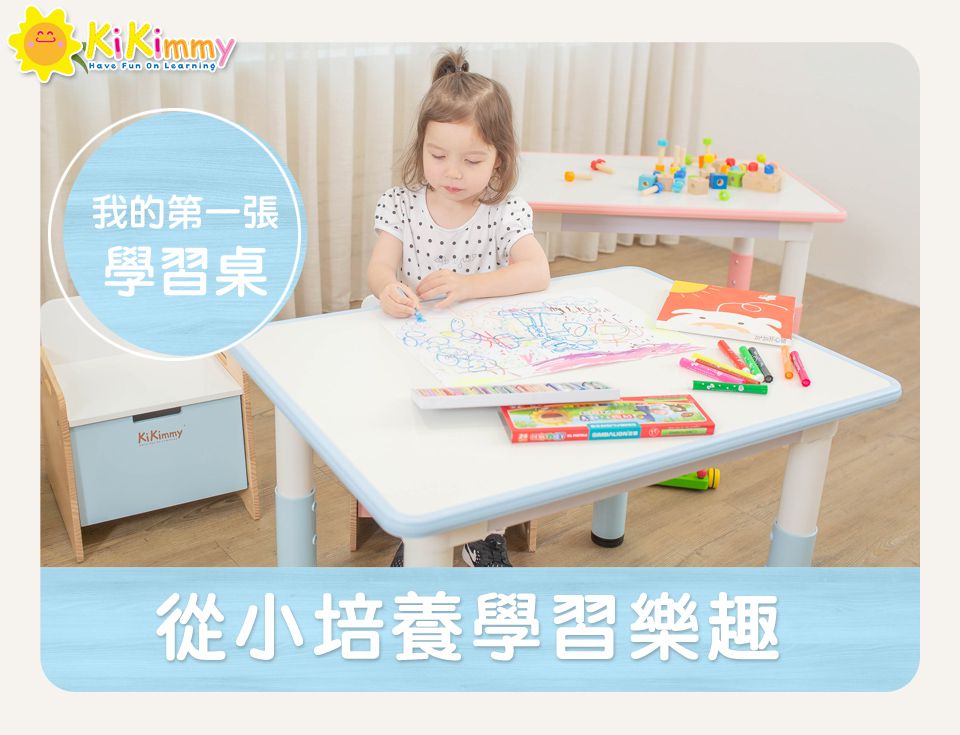 Kikimmy - 兒童六段式升降桌/兒童書桌-甜心粉