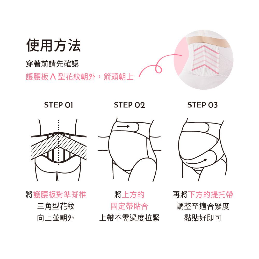 六甲村 Mammy Village - 薄蟬翼超輕量彈力托腹帶【升級版】-深藍