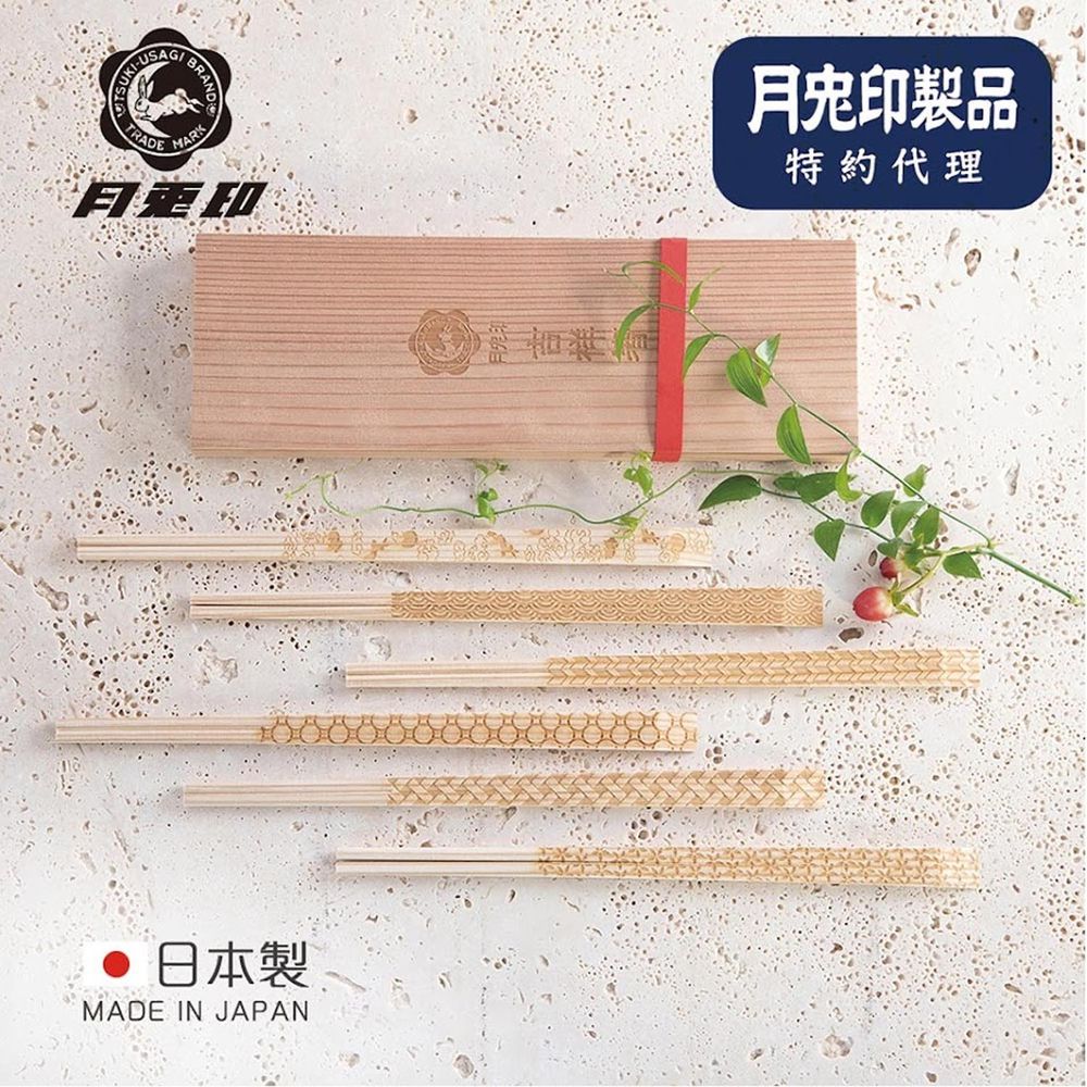 日本月兔印 - 吉食箸 日製吉野杉木作六人筷組(附筷盒)