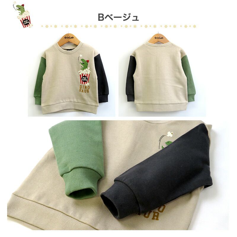 日本 ZOOLAND - 印花圓領保暖長袖上衣-恐龍騎車爆米花-開心果綠