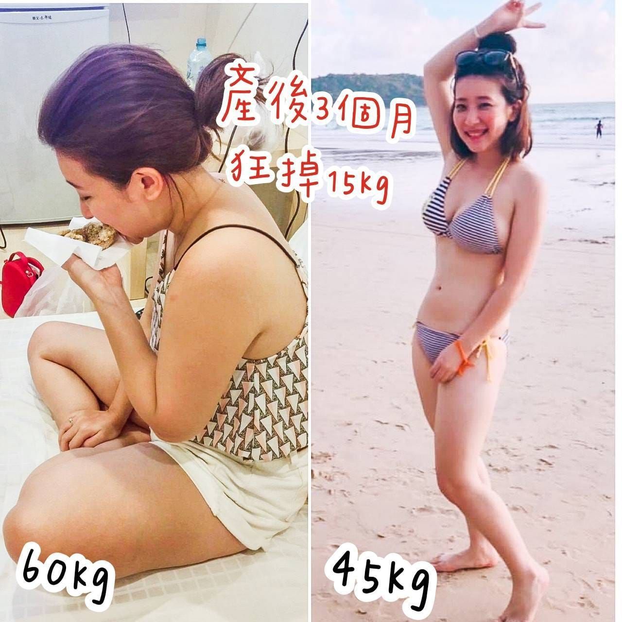 #產後快速瘦 #3個月甩15kg #瘦身不瘦ㄋㄟㄋㄟ