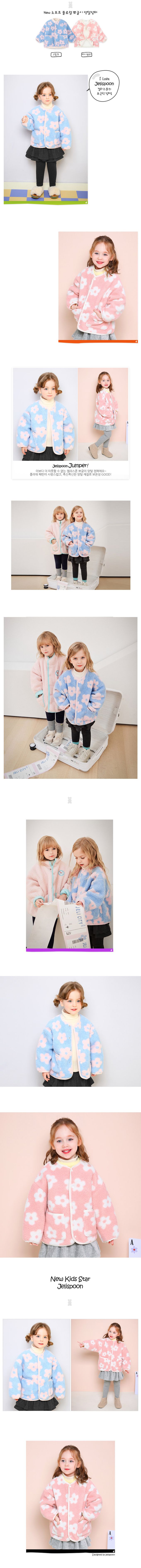 韓國 Jelispoon - 繽紛花朵羔羊絨無領口袋外套-粉X藍