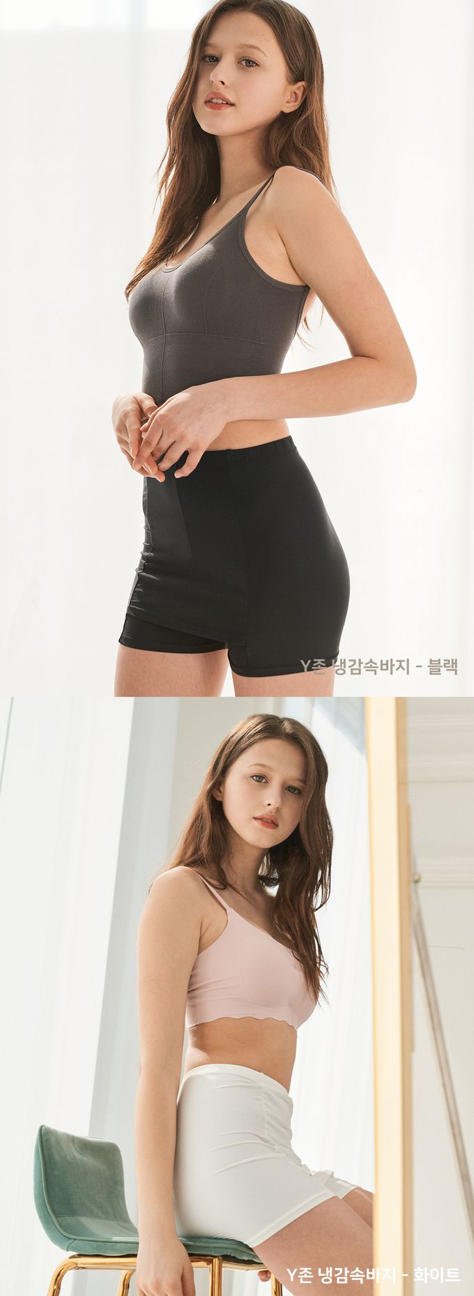 韓國 INNERism - 無痕修飾彈力內搭安全褲-黑 (FREE)