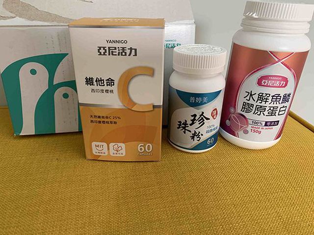 亞尼活力的懷孕跟哺乳都可以吃，還不錯，我是早晚都會吃2湯匙，有吃的時後皮膚比較好，有一段時間太忙忘記吃就覺得好像皮膚比較沒這麼光滑