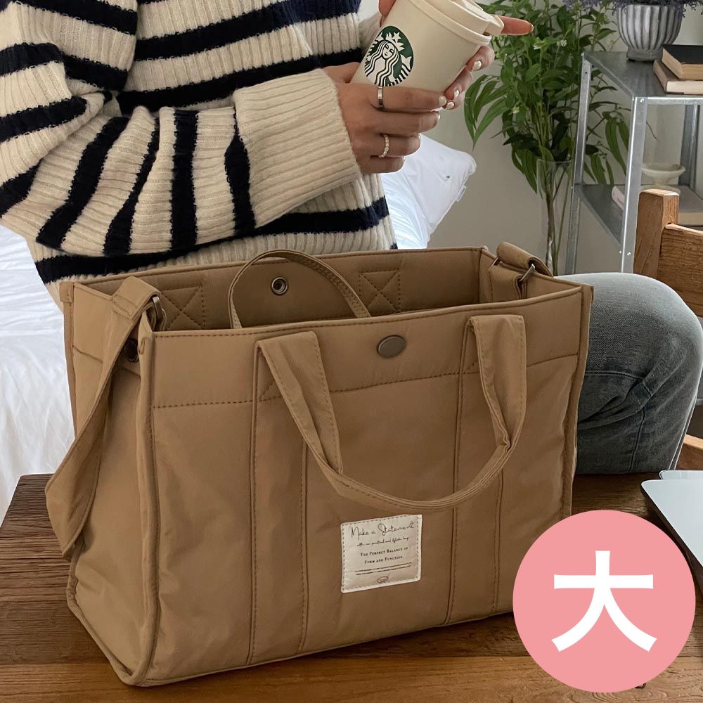 小眾設計 尼龍手提/肩背兩用方形收納包-深卡其 (大)