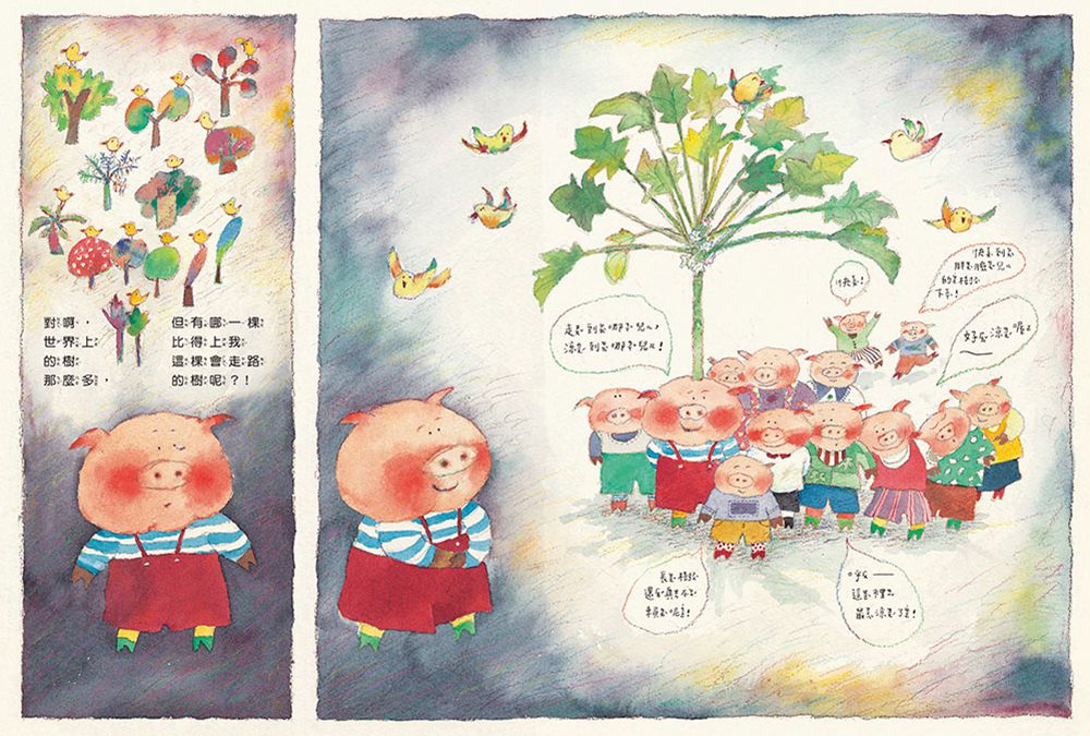 子兒，吐吐 (中英雙語+線上朗讀)