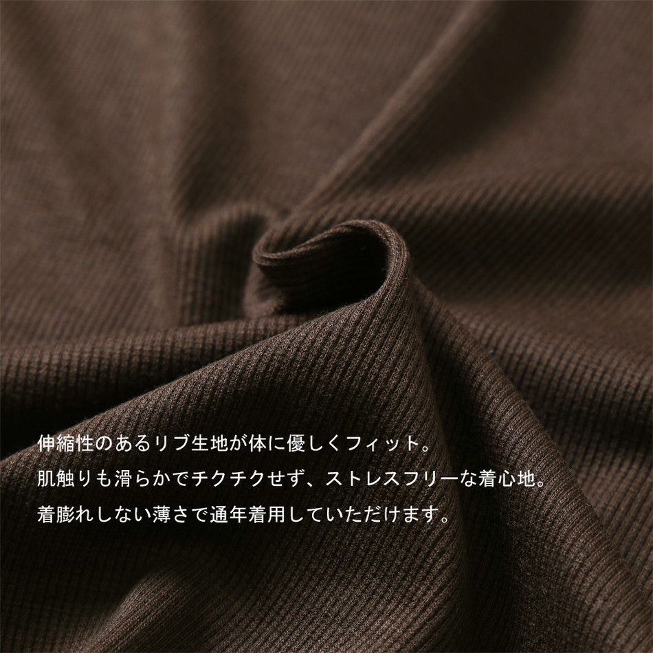 日本 Rejoule - 柔軟彈性立領長袖上衣/打底衫-米白