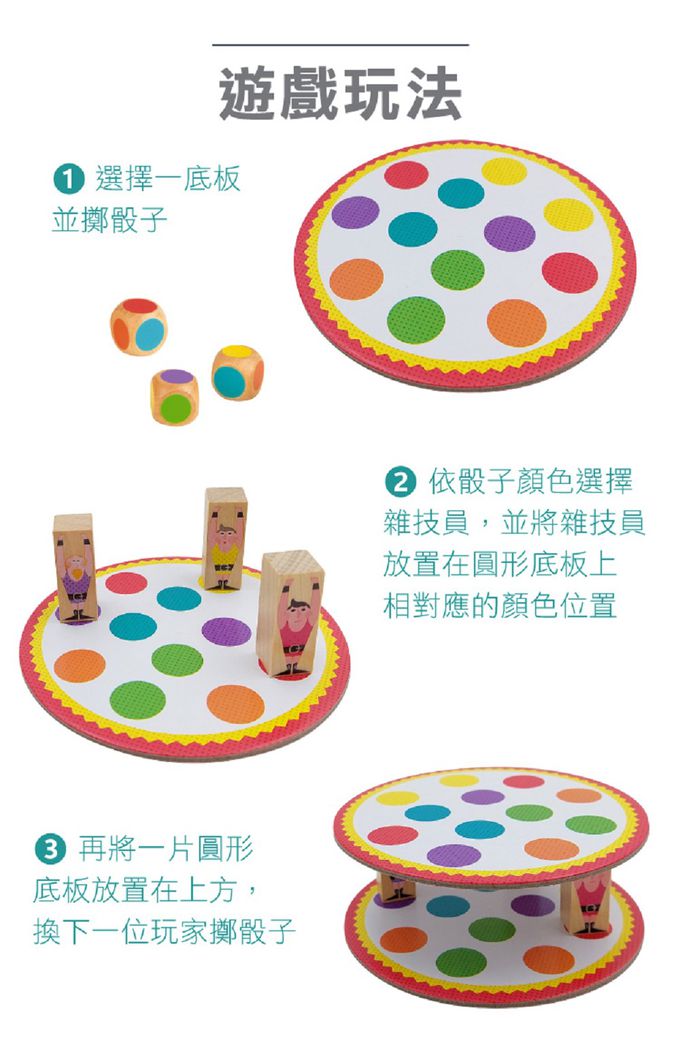 法國Janod - 認知遊戲-疊疊塔-5-10歲