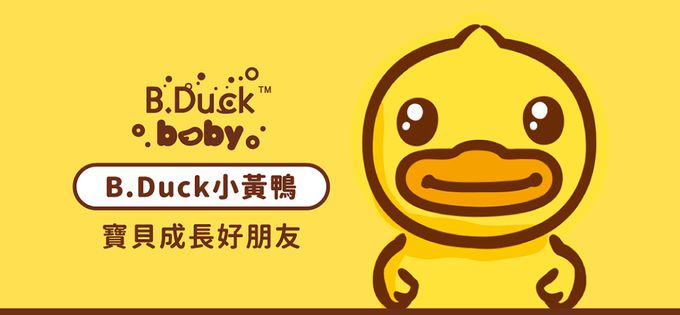B.Duck 小黃鴨 - 音樂滑道-3歲以上