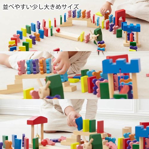 熊熊骨牌遊戲