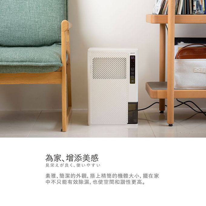 Jway - 日本除濕輪 除濕機3-5坪-JY-DH333