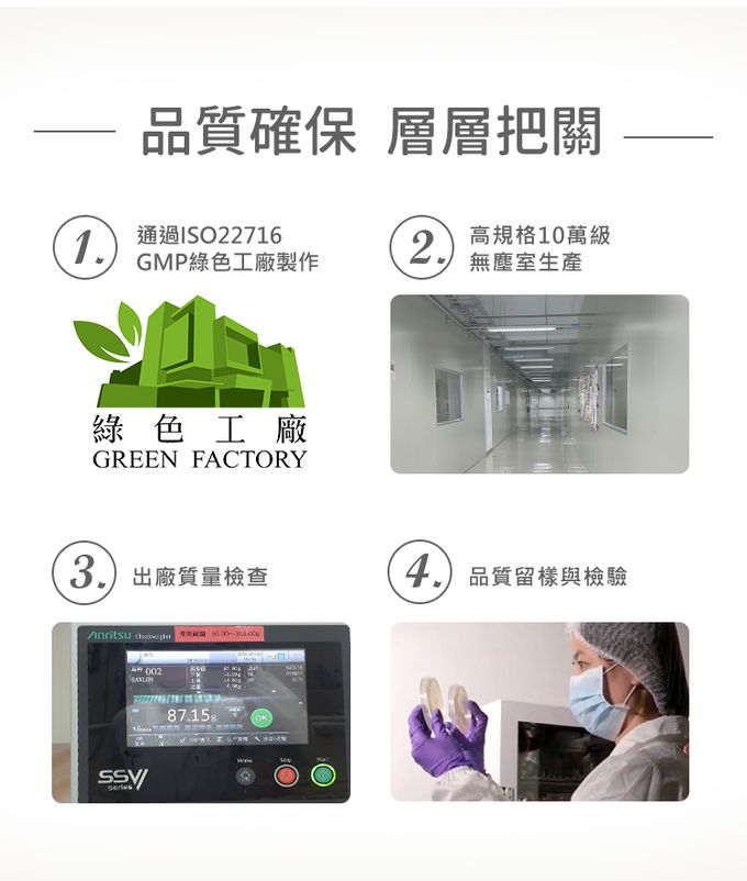 nac nac - 植萃透明皂