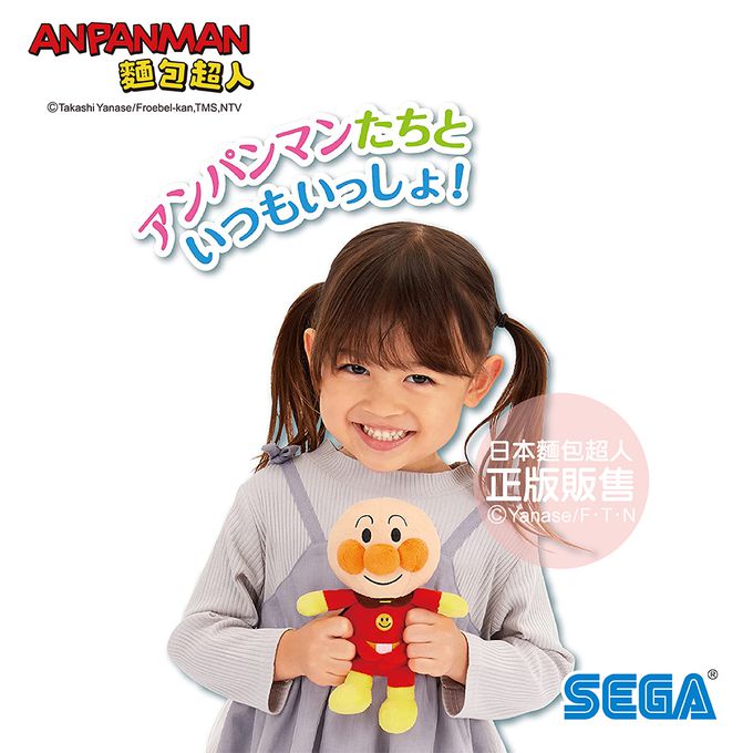 日本麵包超人 - 小小豆豆布偶 外出包包禮盒組