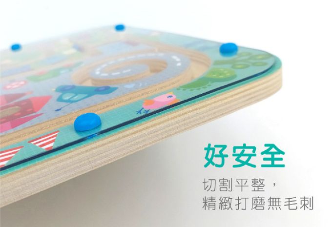 德國HABA - 磁性滾珠迷宮-城市