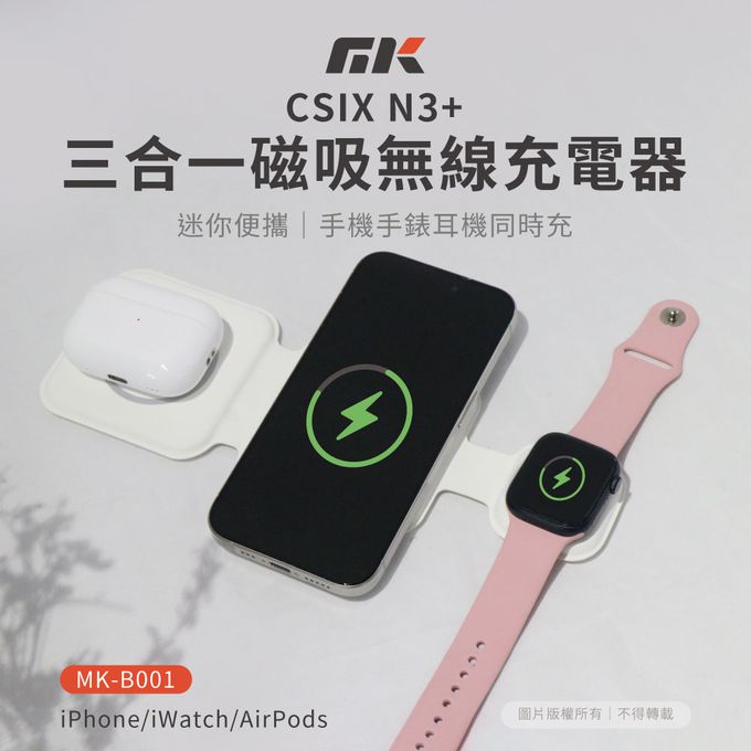 充電器 無線充電 磁吸 Magsafe Apple iphone