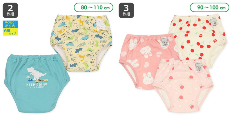 日本西松屋 - 三層學習褲3件組-分離式-新幹線車車