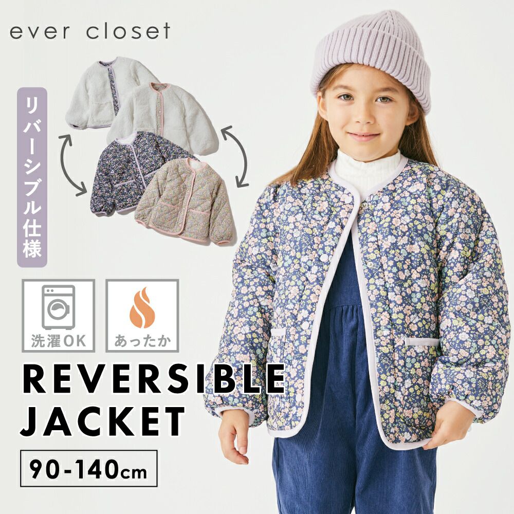 日本 evercloset - 雙面毛絨可愛花保暖外套-深藍x紫系